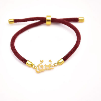 دستبند نوشته عشق