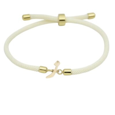 دستبند طلا حروف فارسی ز