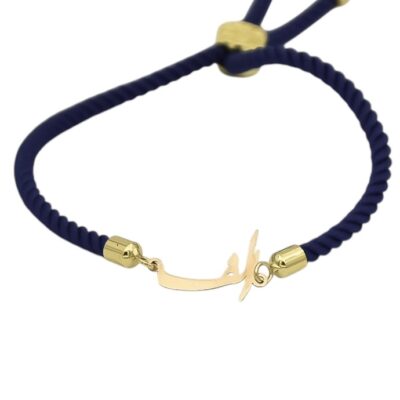 دستبند طلا حروف فارسی الف